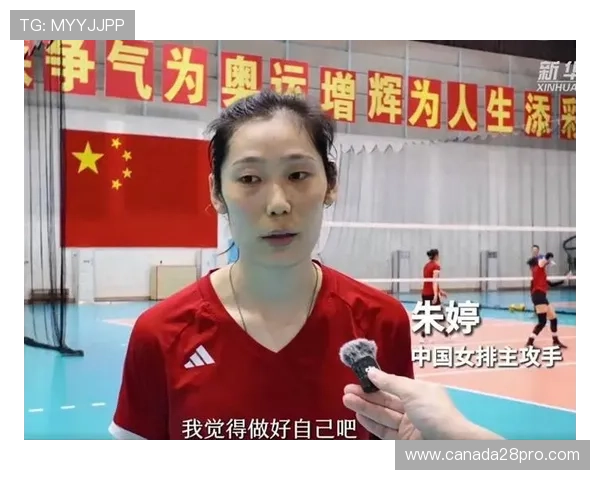 朱婷或将回国出战全运会暂别意大利科内利亚诺俱乐部引发关注