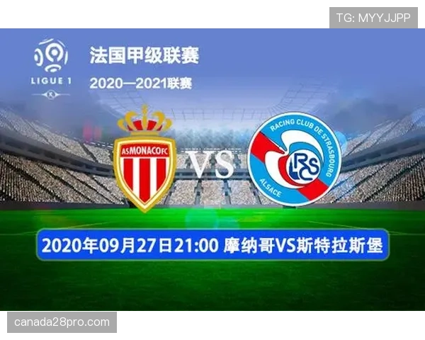 摩纳哥半场2-0领先斯特拉斯堡，南野拓实传射建功